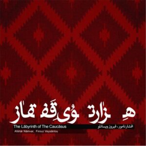 The Labyrinth Of The Caucasus by Afshar Namvar