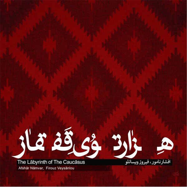 The Labyrinth Of The Caucasus by Afshar Namvar