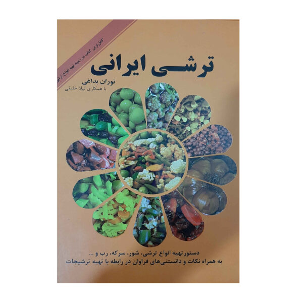 Torshi Irani Book by Turan Badaghi