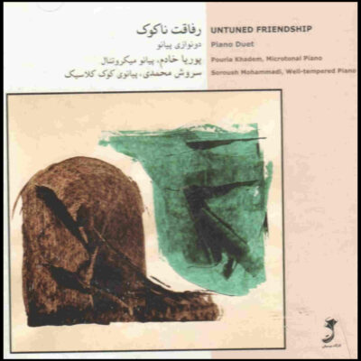 Untuned Friendship Album by Soroosh Mohammadi