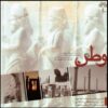 Vatan Music Album by Mostafa Madahi