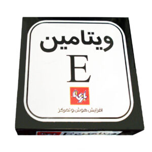 Vitamin E The Party Game (Farsi)