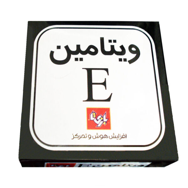 Vitamin E Playing Card Game (Farsi)
