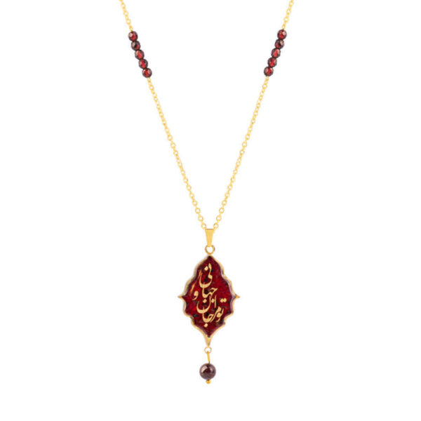 Persian Gold Plated Necklace for Women Minimalist Shakila