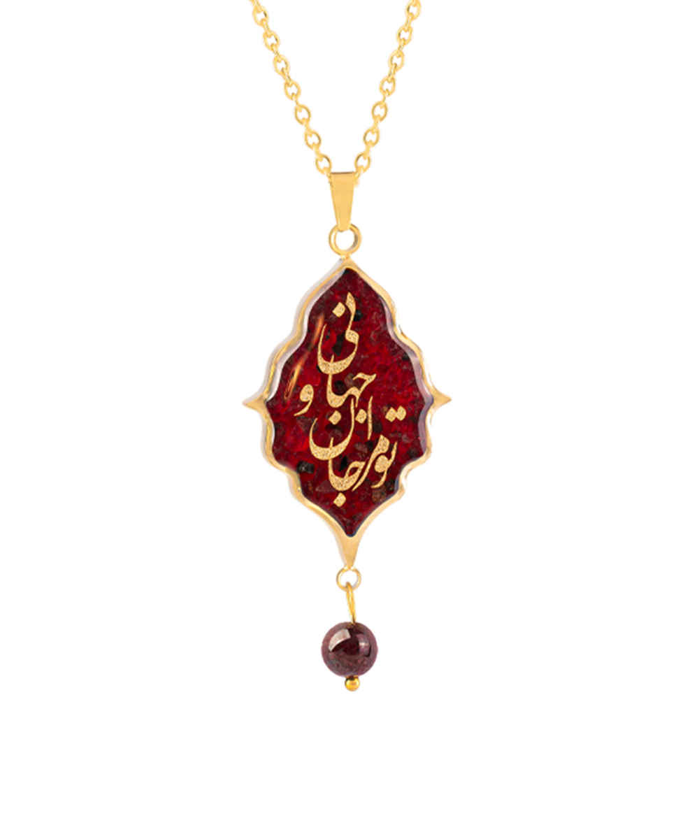 Persian Gold Plated Necklace for Women Minimalist Shakila