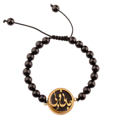 Persian Beaded Bracelet for Women – Black Jani o Deli