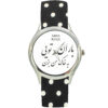 Women’s Floral Bohemian Fabric Tie Scarf Watch – Persian Calligraphy Baran