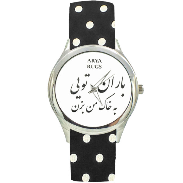 Women’s Floral Bohemian Fabric Tie Scarf Watch – Persian Calligraphy Baran