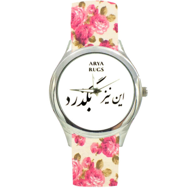 Women’s Floral Boho Fabric Tie Scarf Watch – Persian Calligraphy In Niz Bogzarad