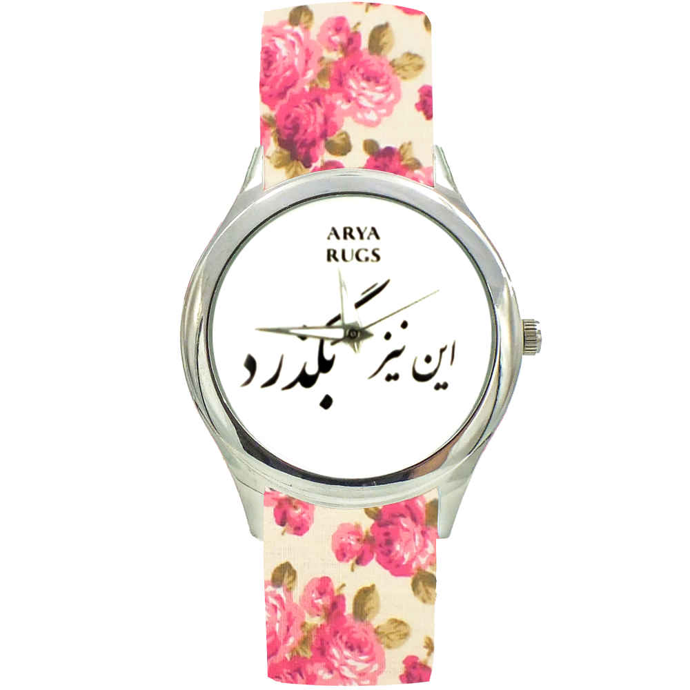 Women's Floral Fabric Scarf Watch - Heaven