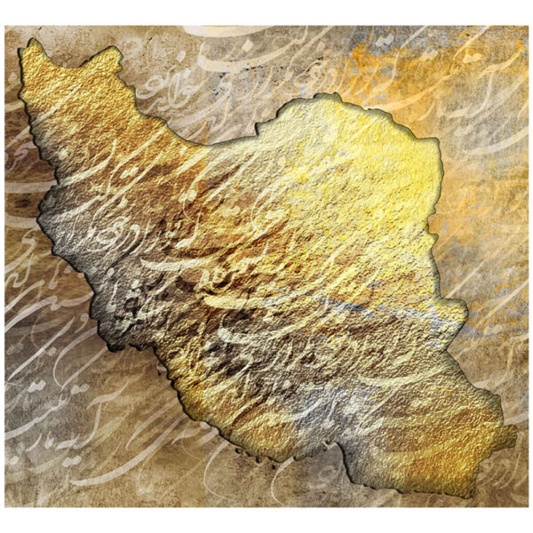 Persian Yellow Calligraphy Wall Mural Model Iran for Modern Interiors