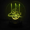 Islamic 3D LED Night Light Ya Ali