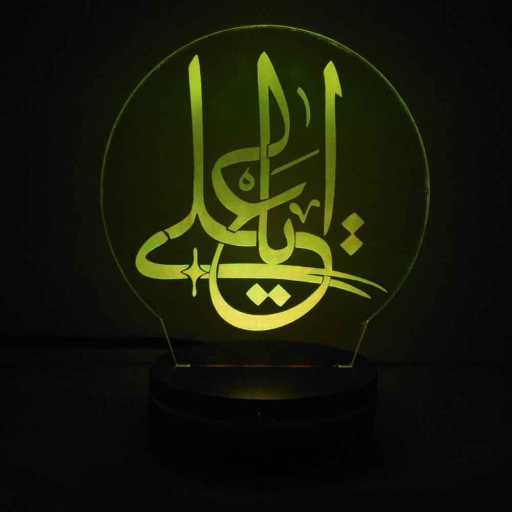Islamic 3D LED Night Light Ya Ali