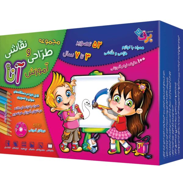 Amoozeshe Tarahi va Naqashi Anna Book 6 Vols