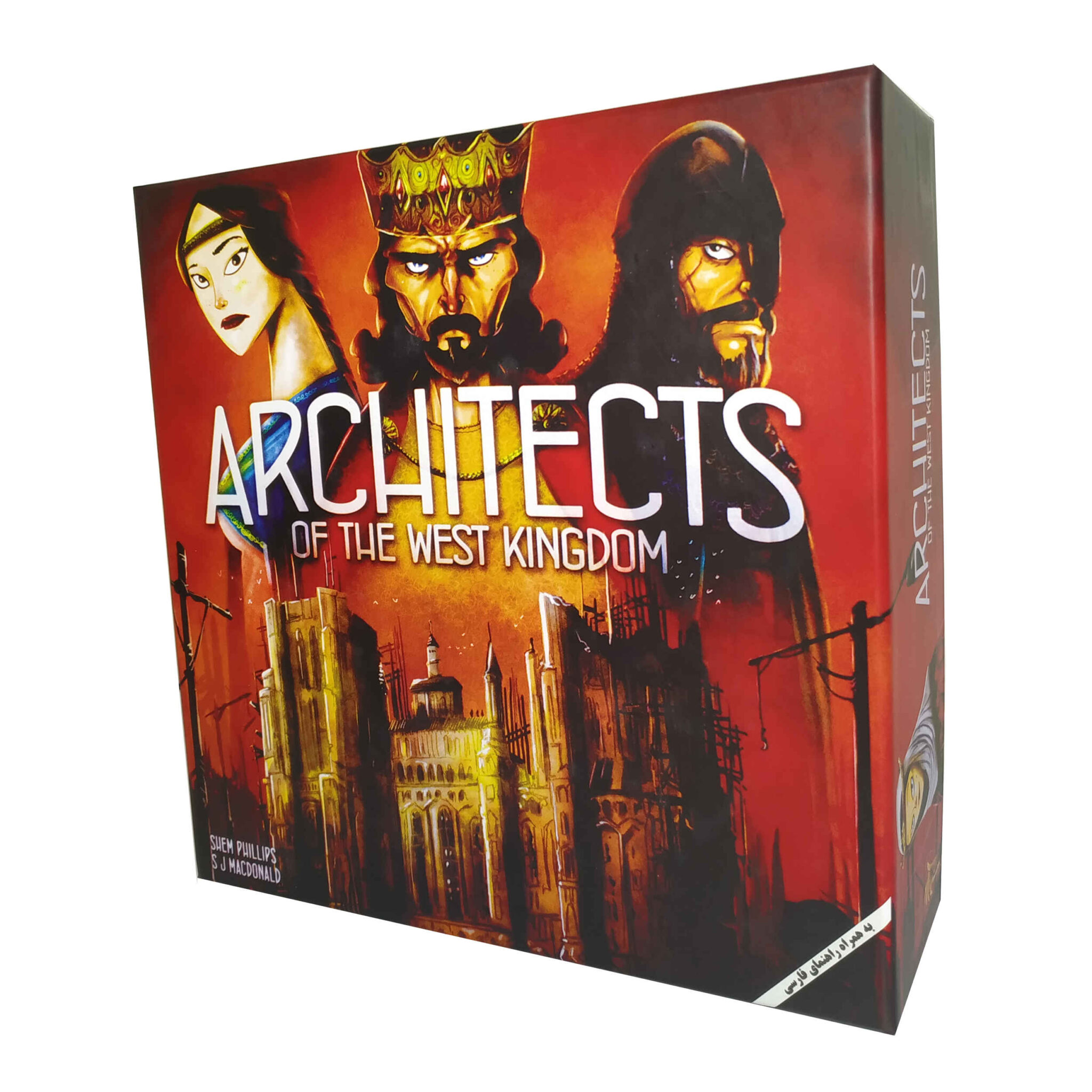 Architects Of The West Kingdom Board Game (Farsi) ShopiPersia