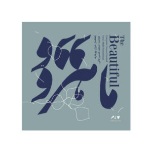 Beautiful Music Album by Majid Hossein Khani