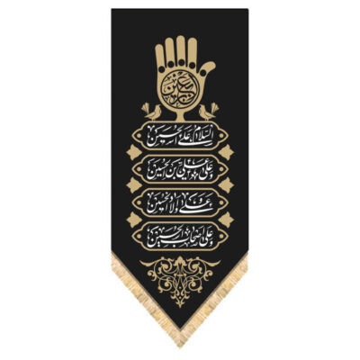 Islamic Shia Flag – Hussein Black Wall Tapestry