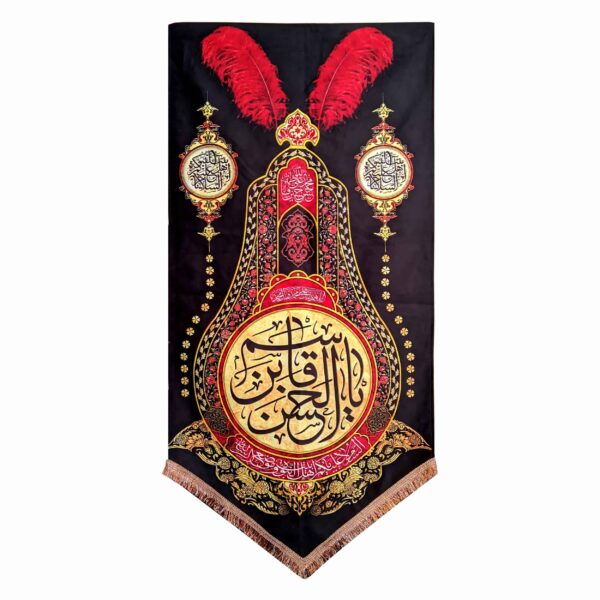 Islamic Shia Flag - Ya Ghasem Black Wall Tapestry