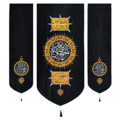 Islamic Shia Flag – Set of 3 Suitable for Muharram Wall Tapestries