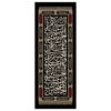 Islamic Shia Flag - Abalfazl al-Abbas Suitable for Muharram Wall Tapestry