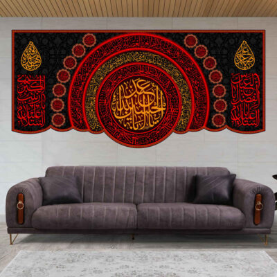 Islamic Shia Flag – Nejat Suitable for Muharram Wall Tapestry