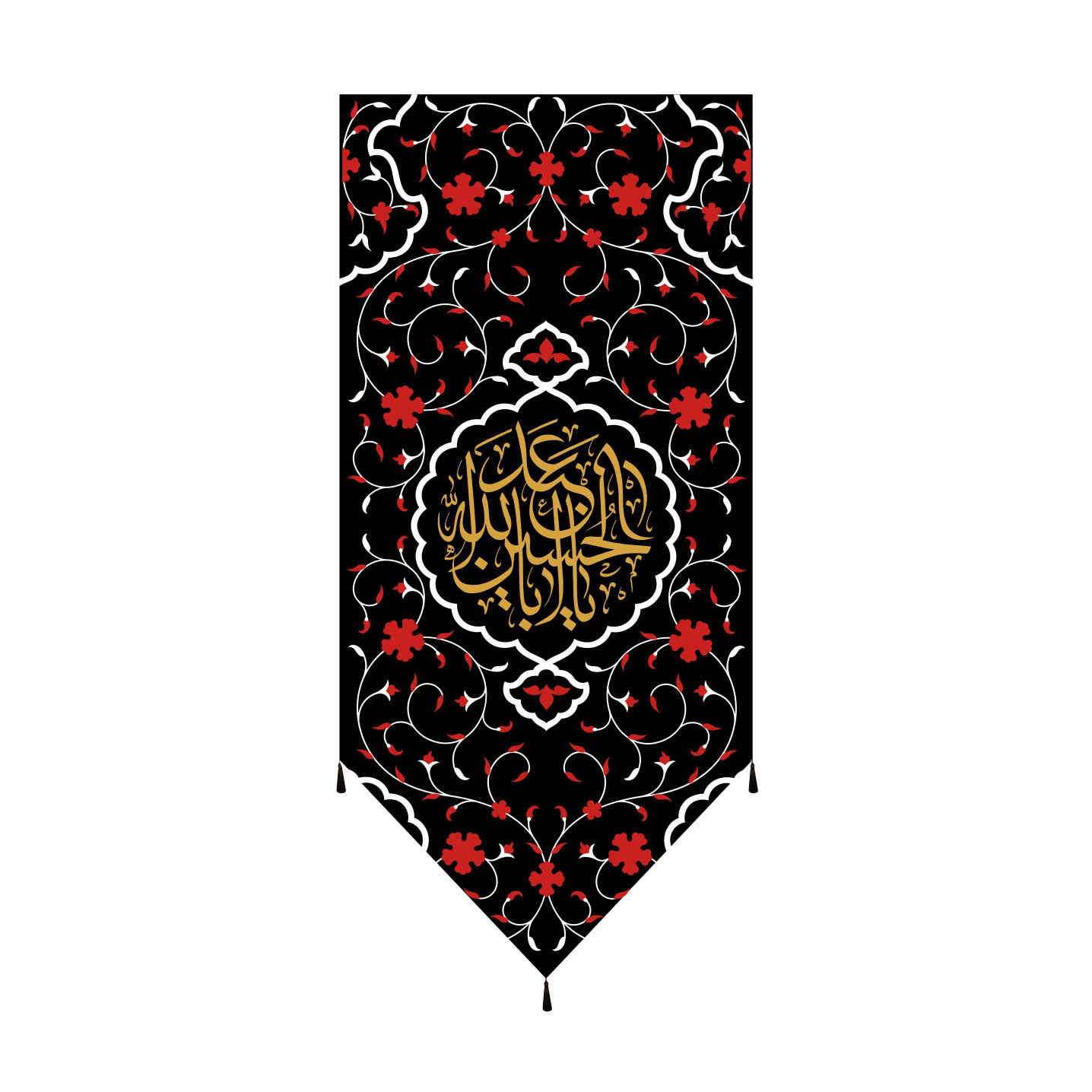 Islamic Shia Flag - Ya Aba Abdillah Suitable for Muharram Wall Tapestry