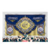 Islamic Shia Flag - Eid Al-Ghadir Wall Tapestry Banner Eid Qadir
