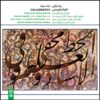 Calligraphy Music Album by Reza Vali