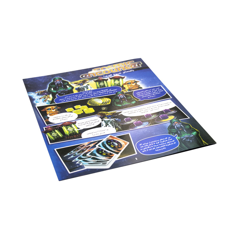 Cosmic Encounter Board Game (Farsi)