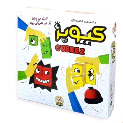 Cubeez Board Game (Farsi)