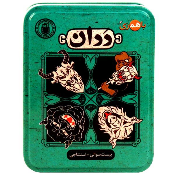 Dadan Playing Card Game (Farsi)