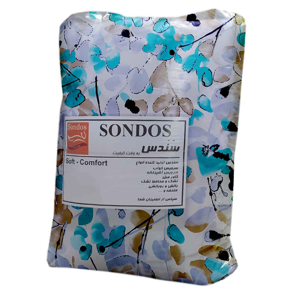 Persian Korsi Quilt – Thick, Heavy, and Warm Double Sized Kavir