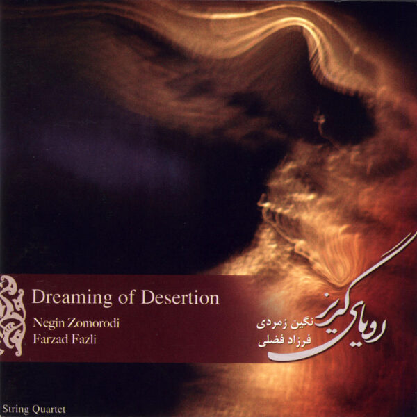 Dreaming of Desertion Music Album by Negin Zomorodi