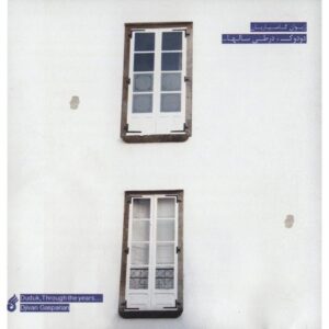 Duduk Through The Years Album by Djivan Gasparian