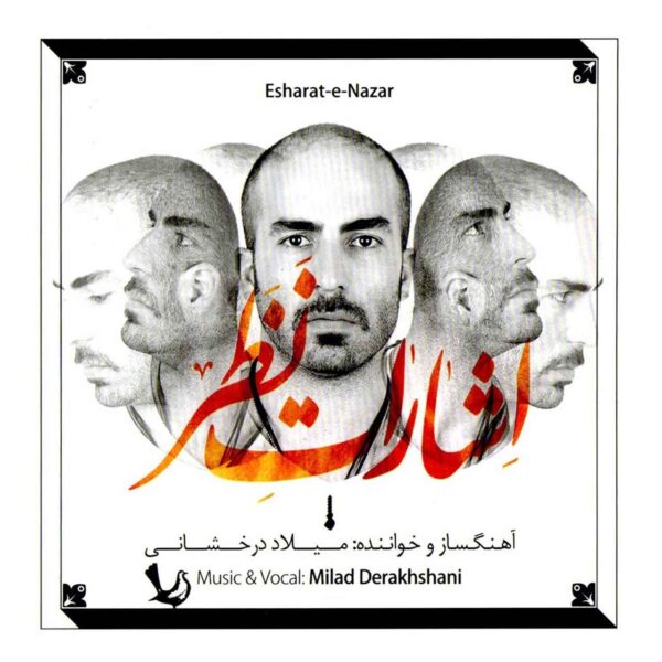 Esharate Nazar Music Album by Milad Derakhshani