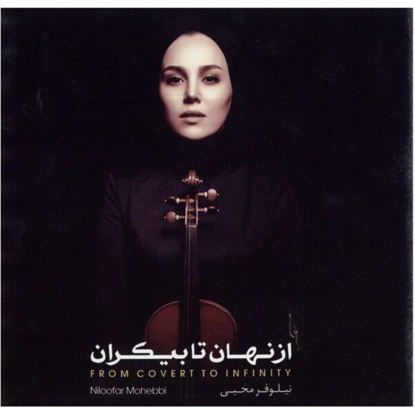 From Covert To Infinity Music Album by Niloofar Mohebi
