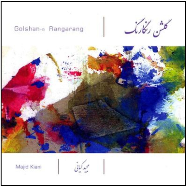 Golshan-e Rangarang Music Album by Majid Kiani
