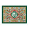 Islamic Shia Flag - Eid Al-Ghadir Wall Tapestry Banner Ya Ali Madad