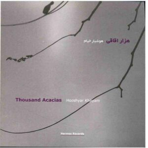 Hezar Aghaghi Music Album by Hooshyar Khayam