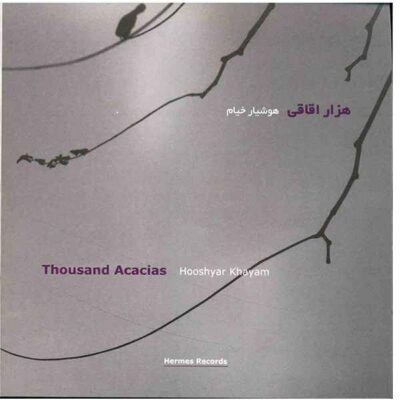 Hezar Aghaghi Music Album by Hooshyar Khayam
