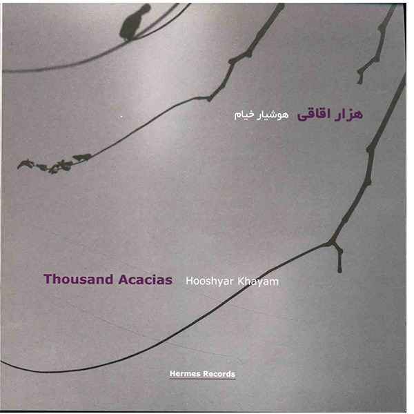 Hezar Aghaghi Music Album by Hooshyar Khayam