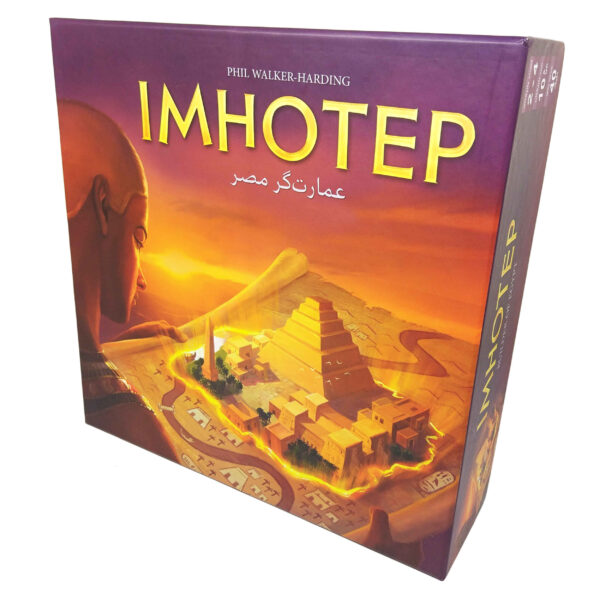 Imhotep Board Game (Farsi)