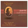 In Memories of Hormozi Music Album by Davood Azad