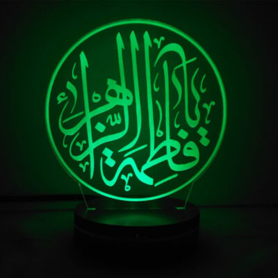 Islamic 3D LED Night Light Fatima Az-zahra