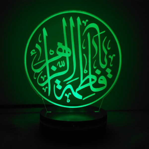 Islamic 3D LED Night Light Fatima Az-zahra
