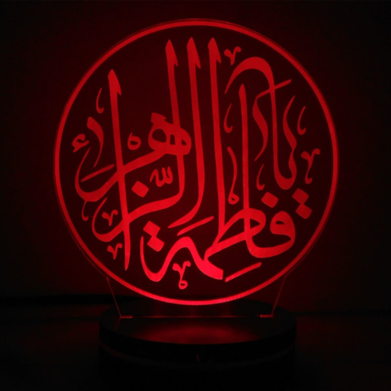 Islamic 3D LED Night Light Fatima Az-zahra