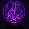 Islamic 3D LED Night Light Fatima Az-zahra