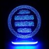 Islamic 3D LED Night Light Wa In Yakad
