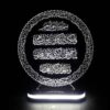 Islamic 3D LED Night Light Wa In Yakad
