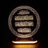 Islamic 3D LED Night Light Wa In Yakad